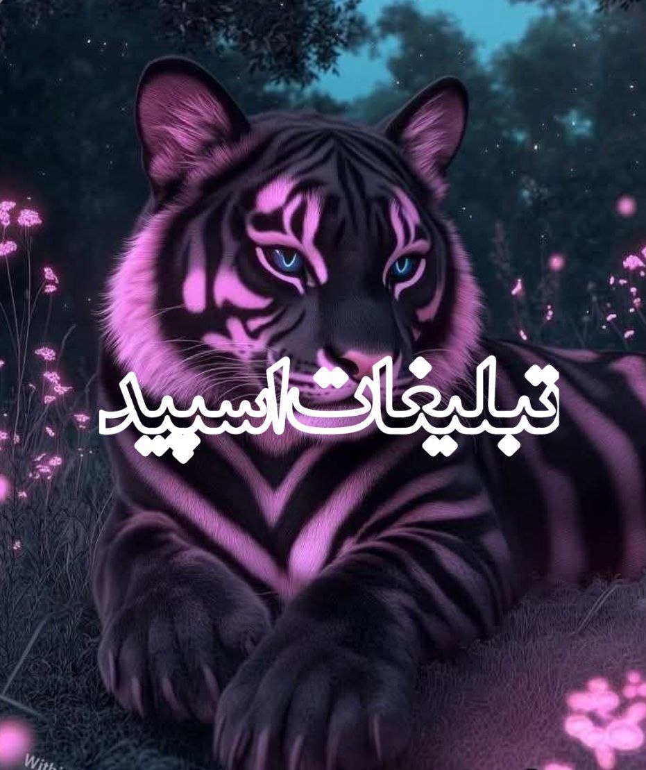 ╔💎𝐖𝐈𝐋𝐃𓆩🜲𓆪𝐖𝐎𝐋𝐅💎╗ (8)