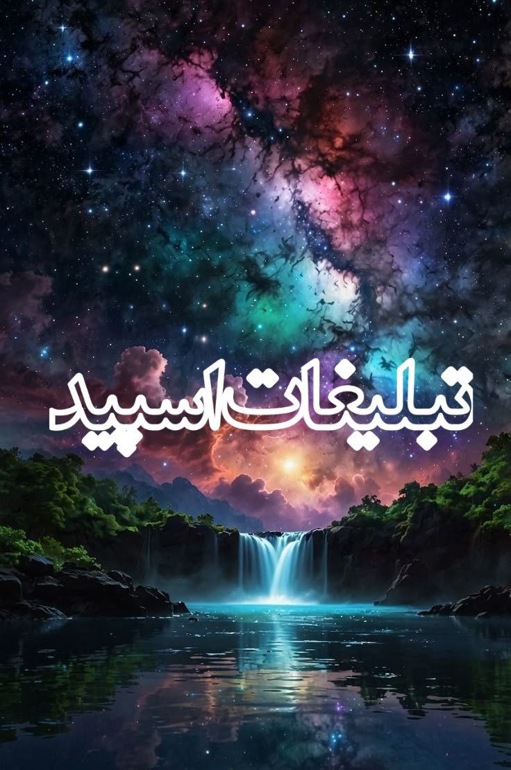 دختر پسرای خاص