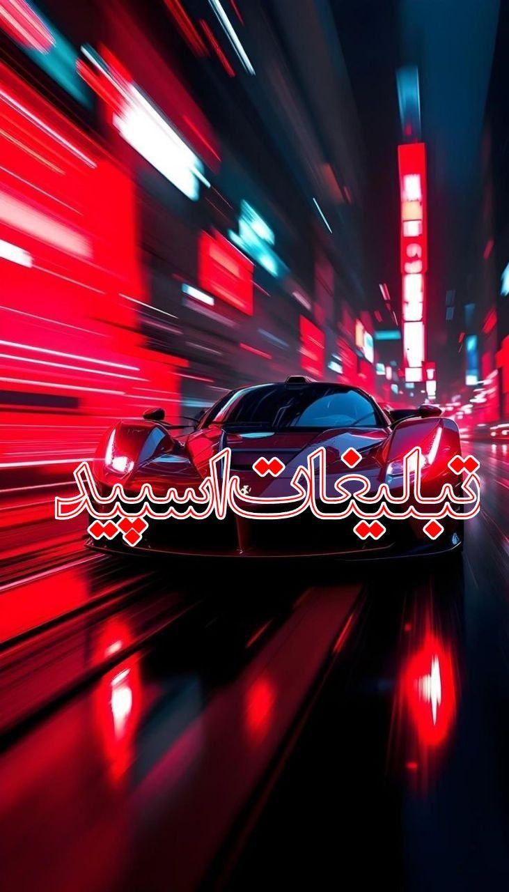 💞🦋دوستان ماندگار 🦋💞
