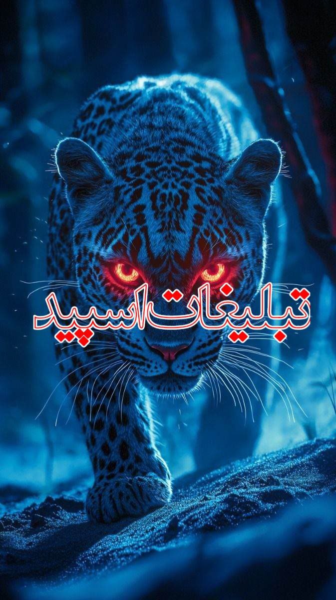 خودمونیا (5)