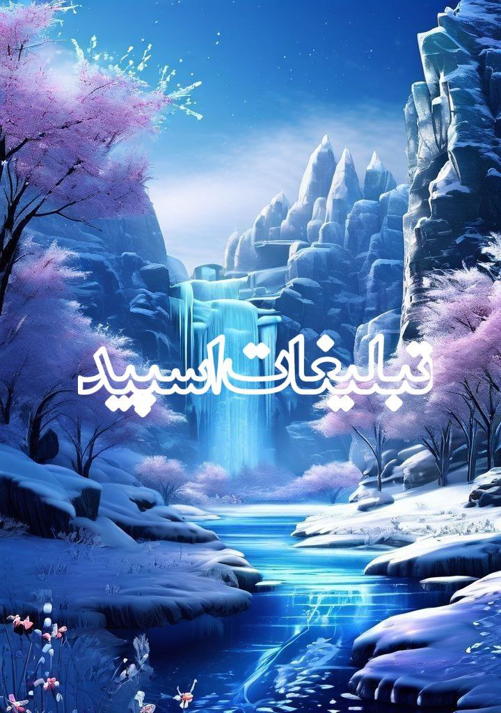 خوبای روزگار ❤️
