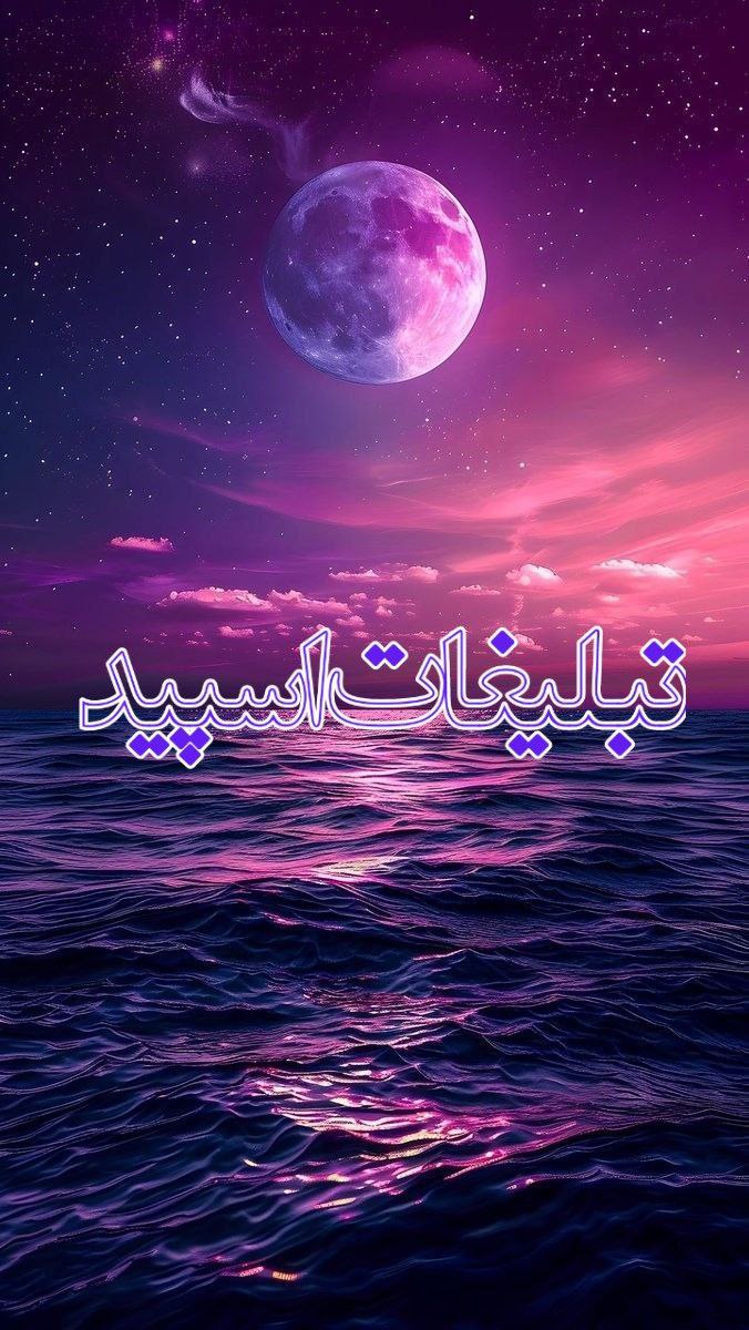 رفقای بامرام دهه 506070❤️ (6)