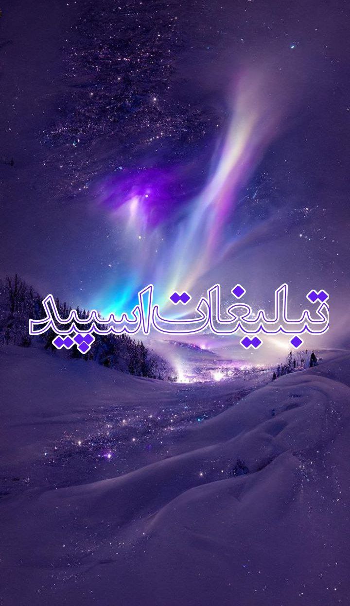 ♥️◕‿↼آتشڪده لاڪچرے🔥