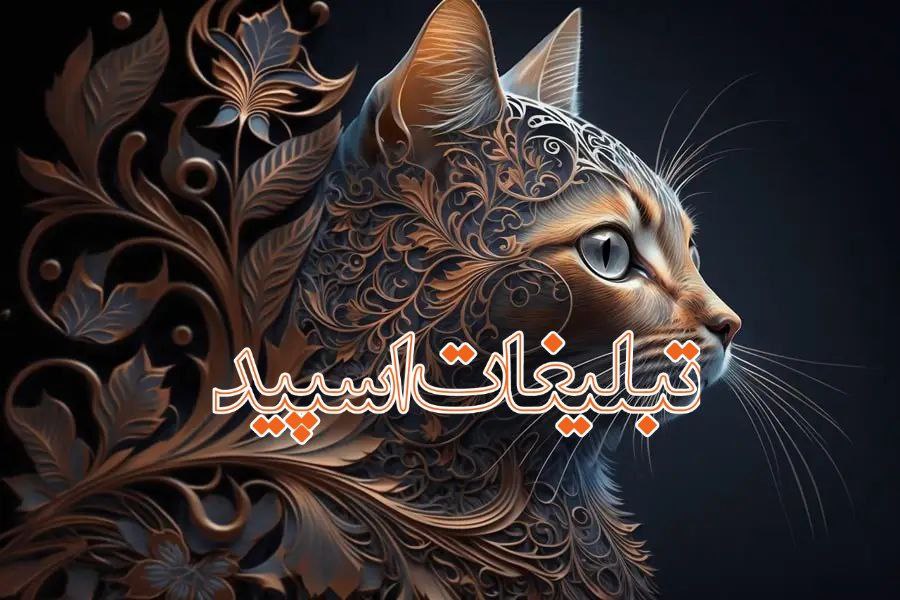 🦅❤️( دلــهـای هـمـاهـنـگــ )❤️🦅 (2)