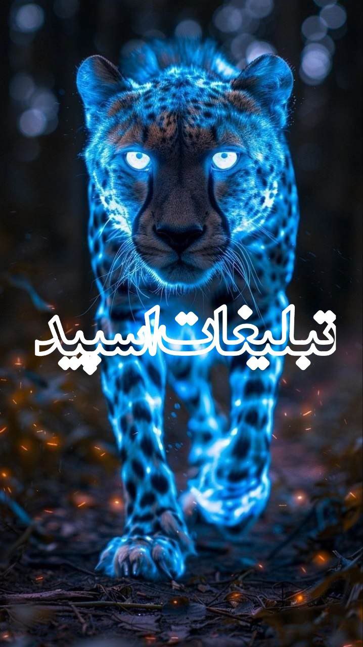 ⚡ܩیࡅ߳یܝ‌ߺܭَ طܣܝ‌ߊ‌ܔ ܭܝ‌ܥܼܢ⚡ (5)