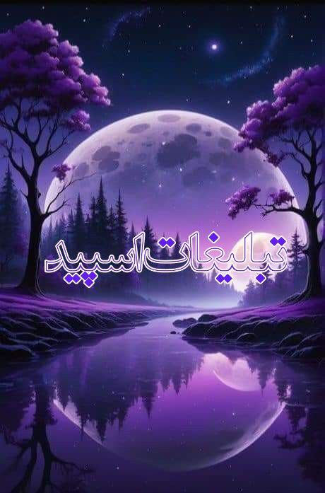 محفل خوبان ❤️‍🔥 (3)