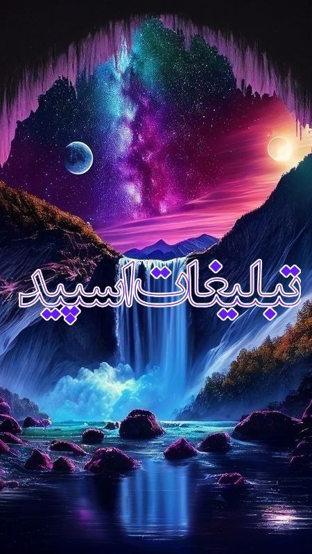 حس خوب💞