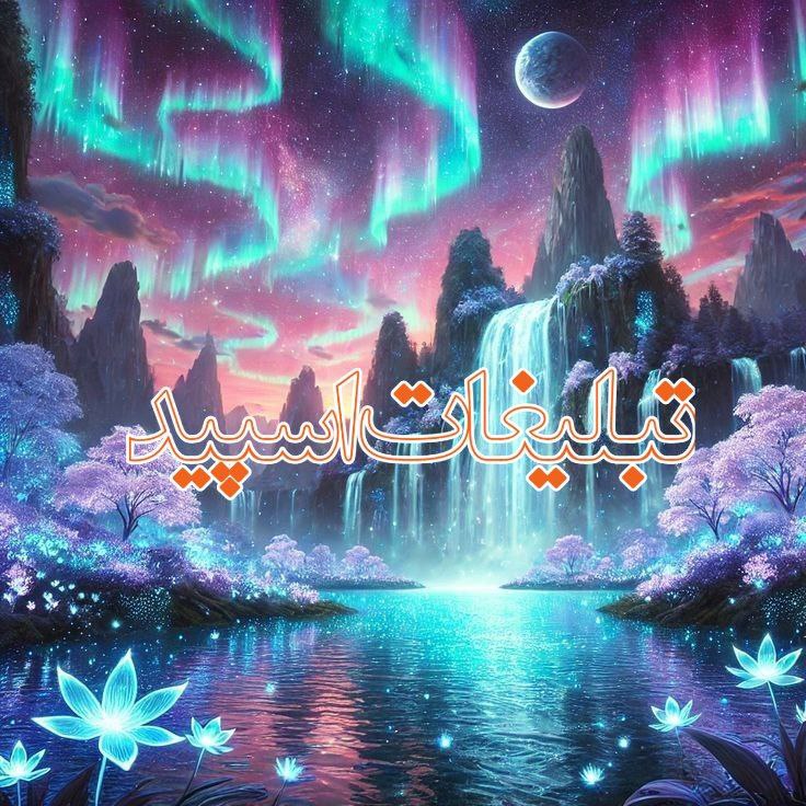 ꧂محبوبه شب️️🌙꧁️ (1)