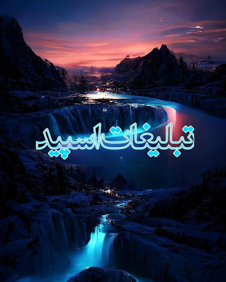 لاکچری های تهران