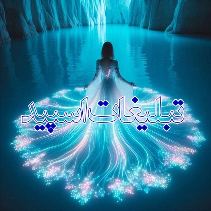 دوستان آینده خوش