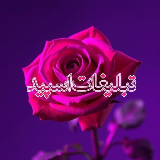 🔥😍آلاچیق دوستان بهاری😍🔥 (2)