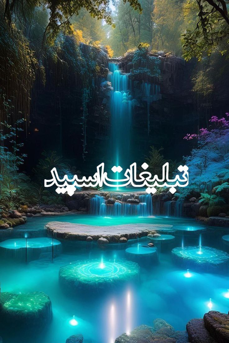 دَِوَِرَِهَِمَِــَِیَِ تَِـهَِرَِاَِنَِ ڪَِــرَِجَِ 😍