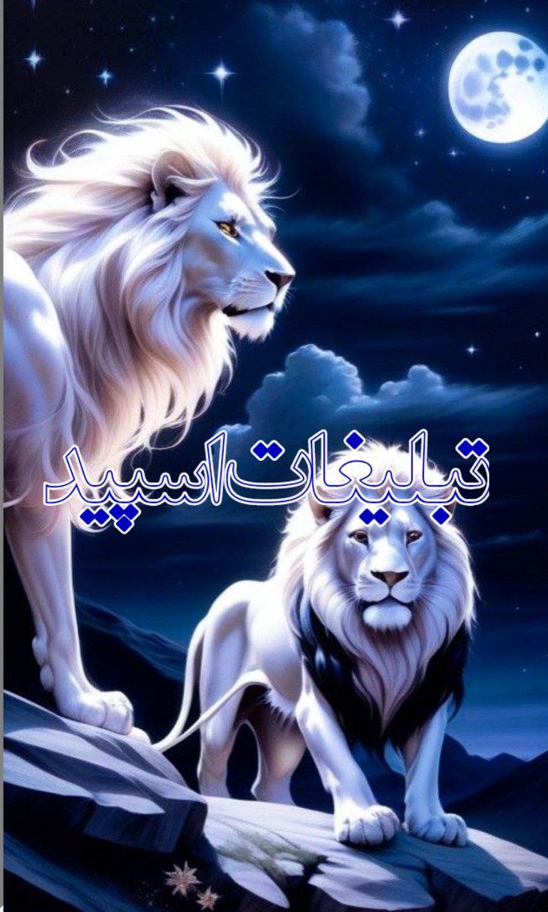 💖باهم برای همیشه💖