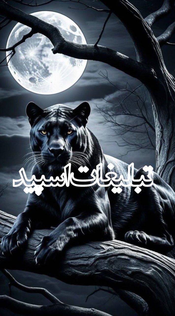 دختر پسرای شیطون