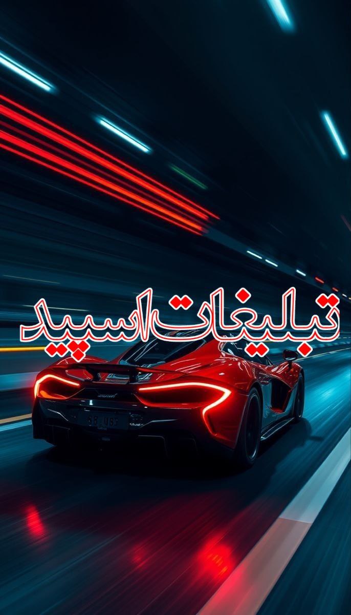 سرزمین اریایی❤️