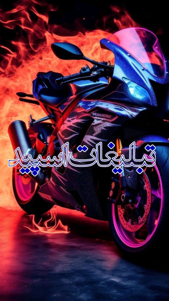 *◄থৣ کلبـہ בوستانه 💖থৣ► (2)