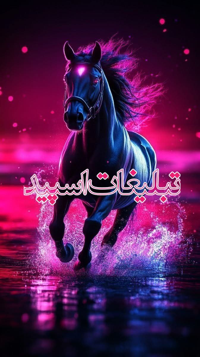 𓄂𝄟≛⃝💎ٍٍٍزج༘ر ش༘ی༘ری༘ن༘ ٌ ☾︎⃝💎⋆⃟◄𓆃 (1)