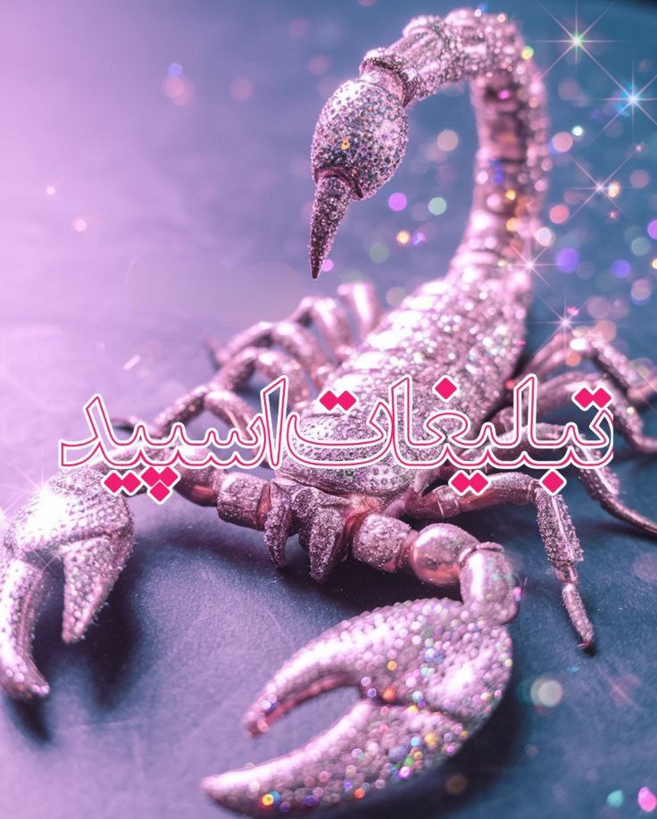 𝐇꯭𝐀꯭𝐑꯭𝐈꯭𝐌꯭𝐄꯭𝐒꯭𝐇꯭⸧꯭❩𓆪