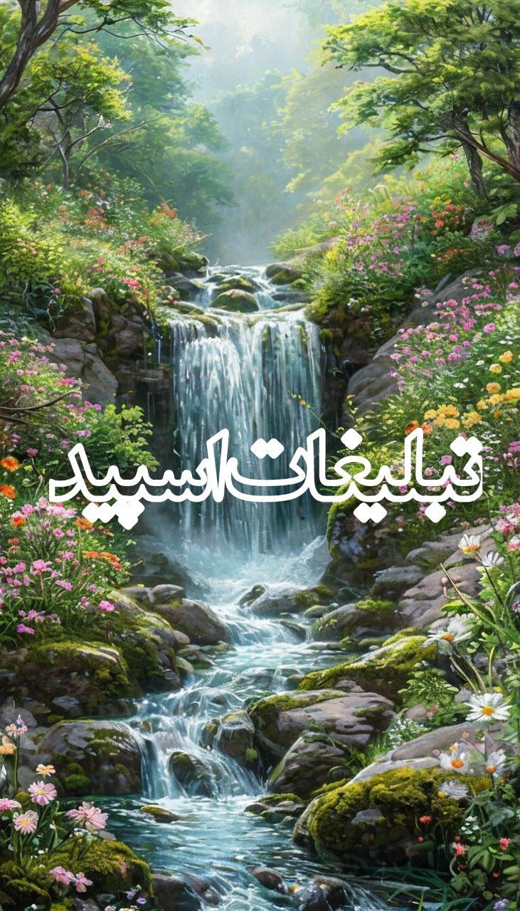 ⚡ܩیࡅ߳یܝ‌ߺܭَ طܣܝ‌ߊ‌ܔ ܭܝ‌ܥܼܢ⚡ (2)
