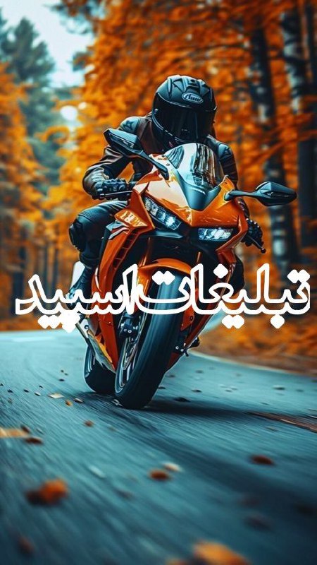 💝☔️کـ‌‌ـ‌‌ـٰံاًّفََـۘۘ✾ُُهـ‌َ❁ٜ۪ تـ‌َ❁ٜ۪ـٰۘوَٰٖؔدل҉ ـیٰံاًّ