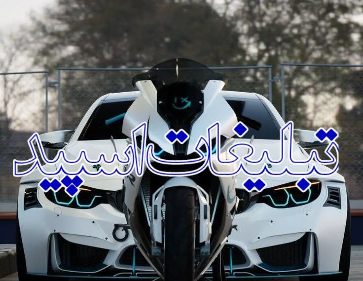 کافه شیطونا 🫦