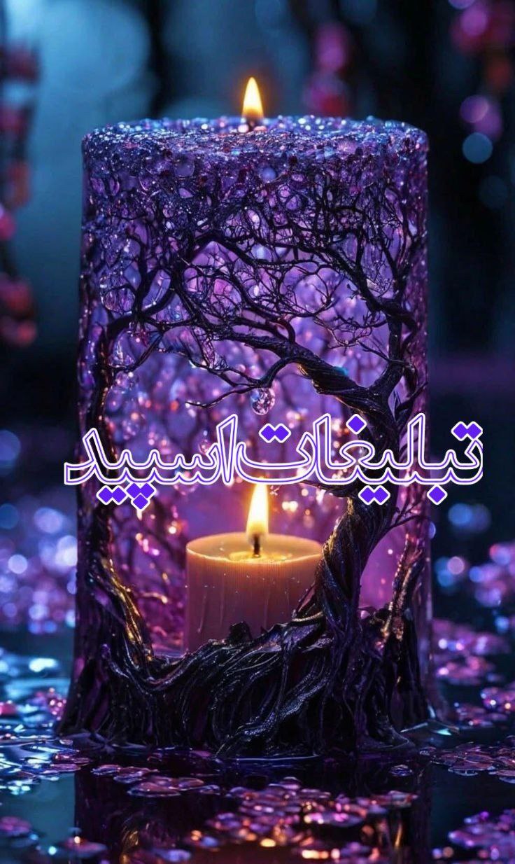 بـهـتـریـنـ دوسـتـانـ 💎