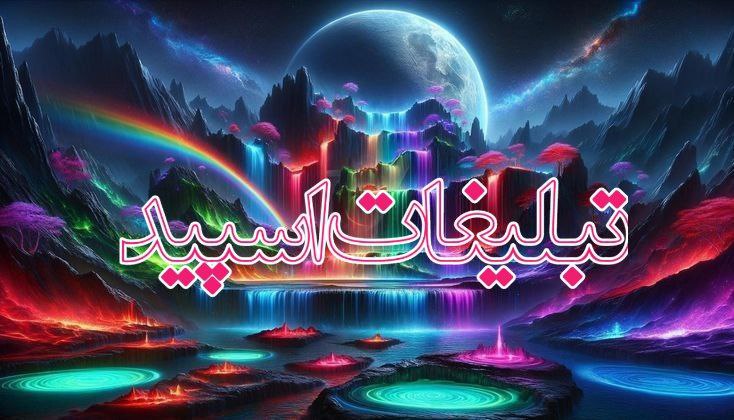 بهترین های روزگار (1)