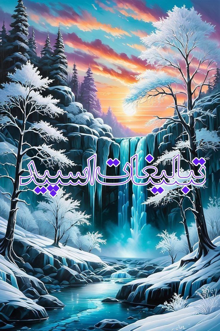 کلبه عاشقی ❤️‍🔥