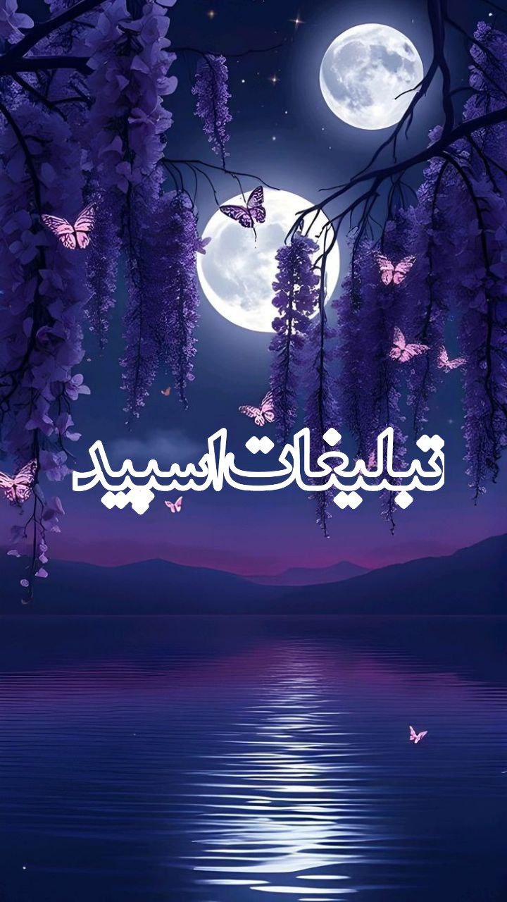 𓄂ꪰ𝄞❥💞 ‌♔꯭⃮⃝⃮𝙎ₐᵣzₐₘᵢₙ ₐᵣyₐₑ𝑰‌‌⃝♔⃮‌❥💞𝄞𓆃 (14)