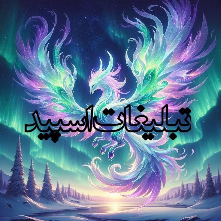 ◄থৣ کلبـہ בوستانه💖থৣ► (2)
