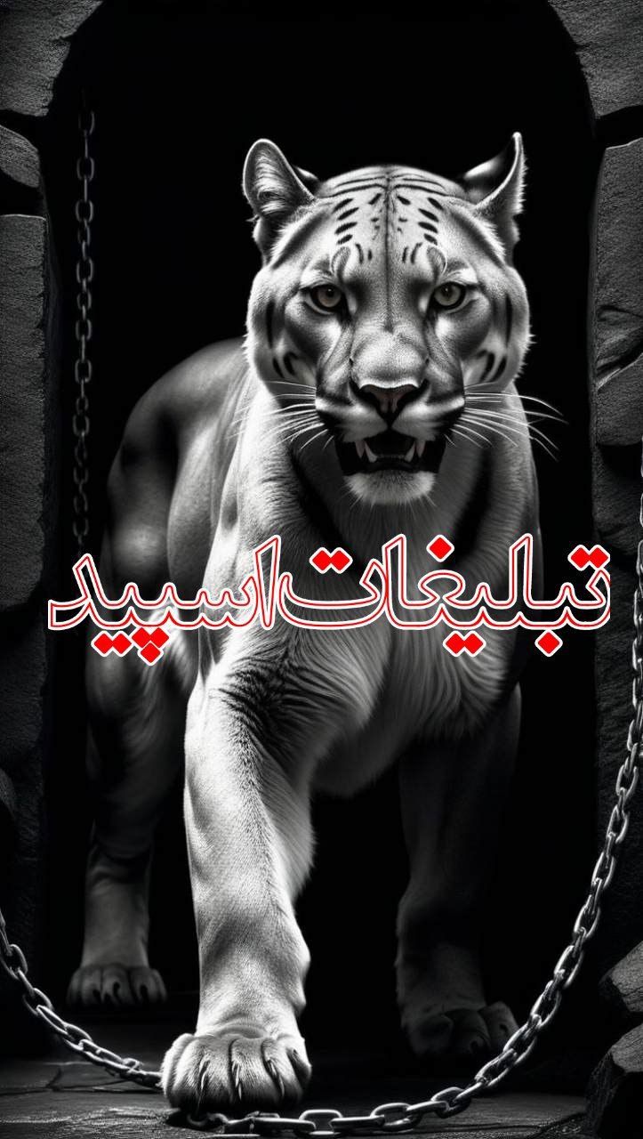 کلبه ایرانی