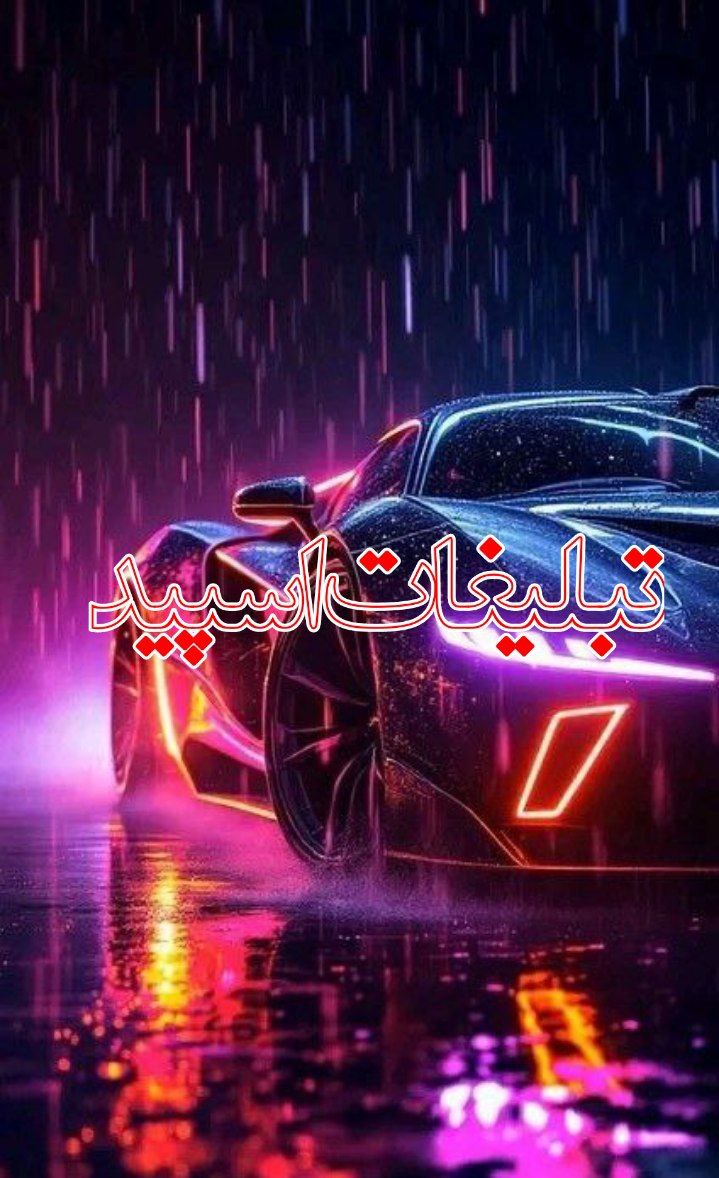 💕ܩܝߺ̈ߺߺߊ‌ܣࡋ 70■؛60؛50■ܩܟ᳝ߺܝ‌ࡅ‌ܣߊ💕 (1)
