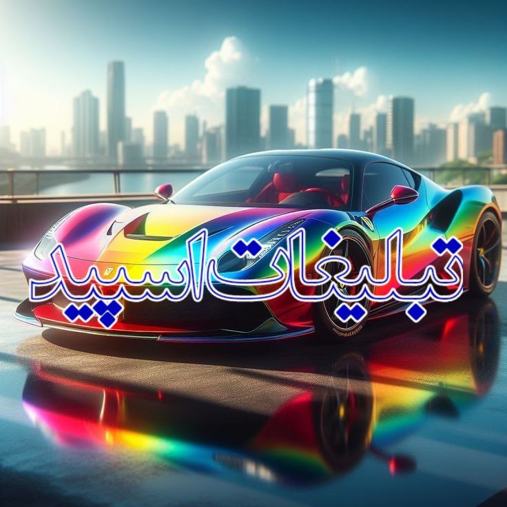 دورهمی خوبان (11)