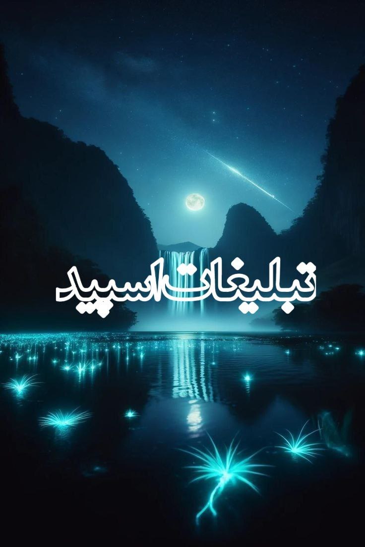 ◄°ll° Meeting Voice Chat °ll°► (31)