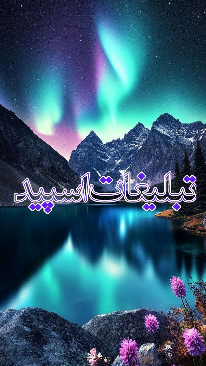 ♛ܝ݆ߺߊ‌ܝ‌ࡅ߳ܨ 𝕡𝕒𝕣𝕥𝕪 𝕝𝕒𝕟𝕕 ܠنܥ‌‌♛ (1)