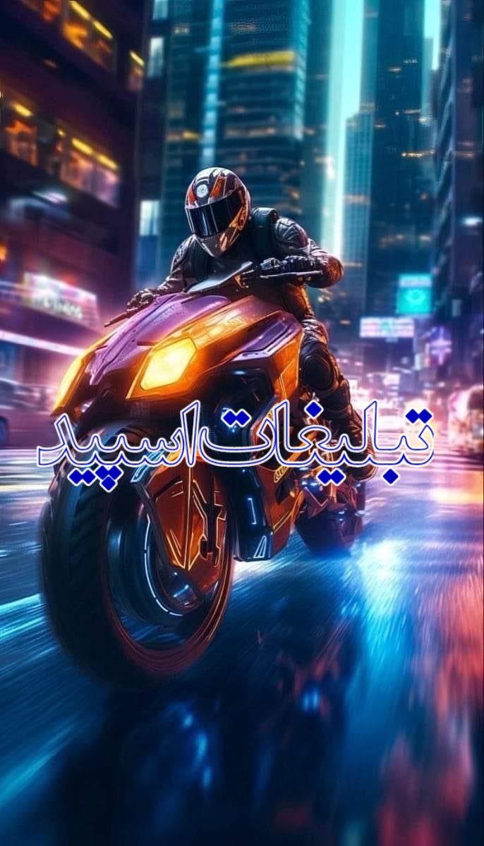 میتینگ دورهمی (2)