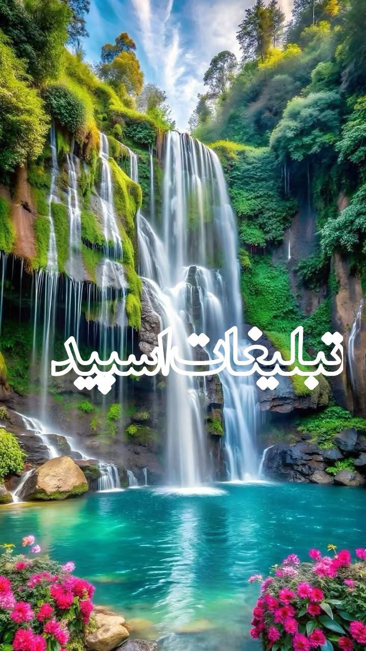 ⚡ܩیࡅ߳یܝ‌ߺܭَ طܣܝ‌ߊ‌ܔ ܭܝ‌ܥܼܢ⚡ (3)