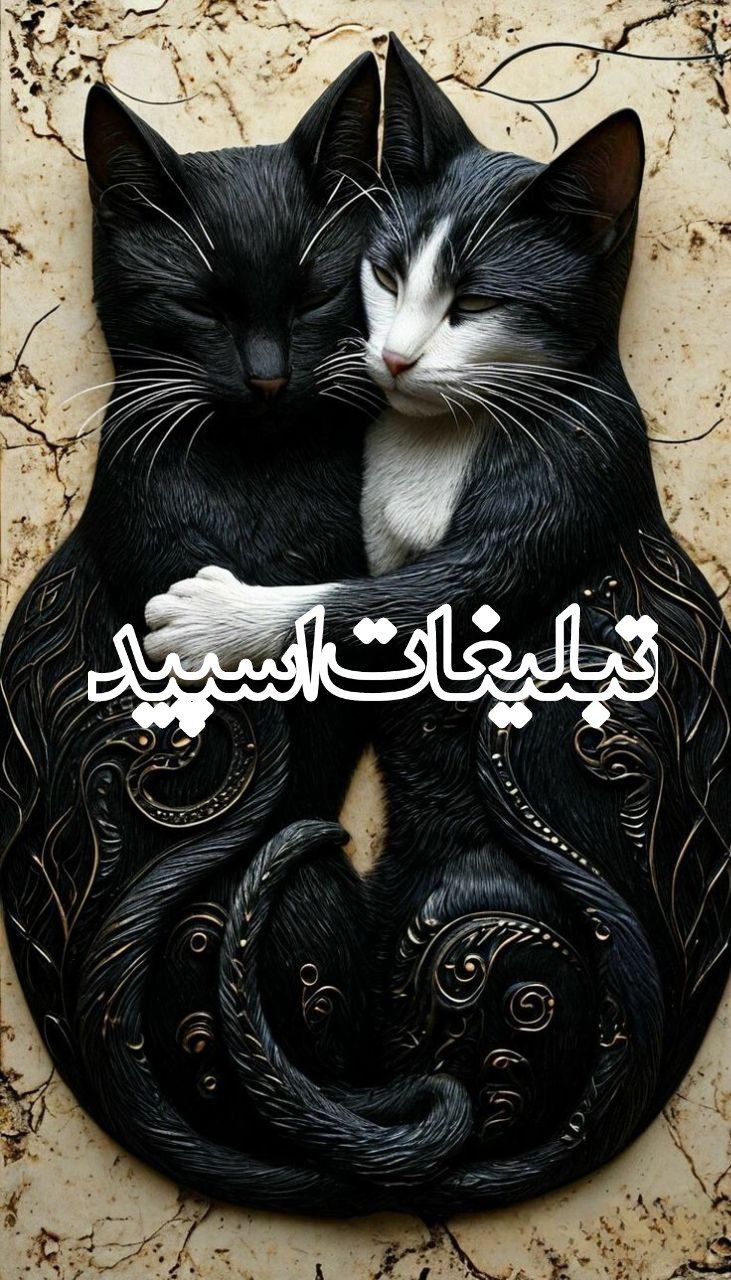 حریم عشق (3)