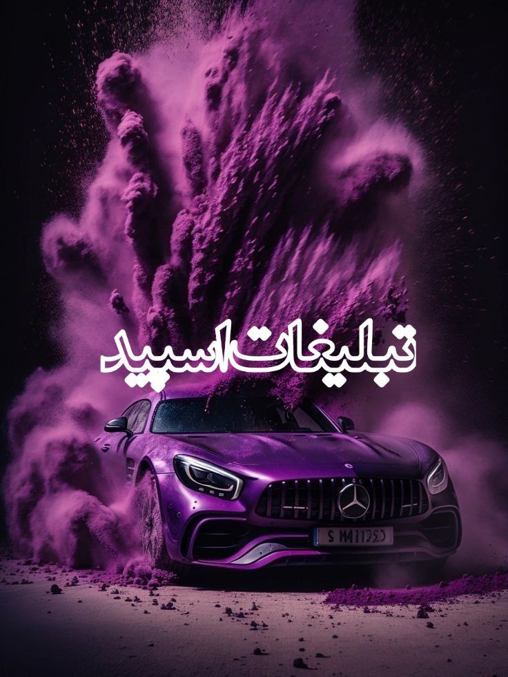 زیبایهایی دنیا
