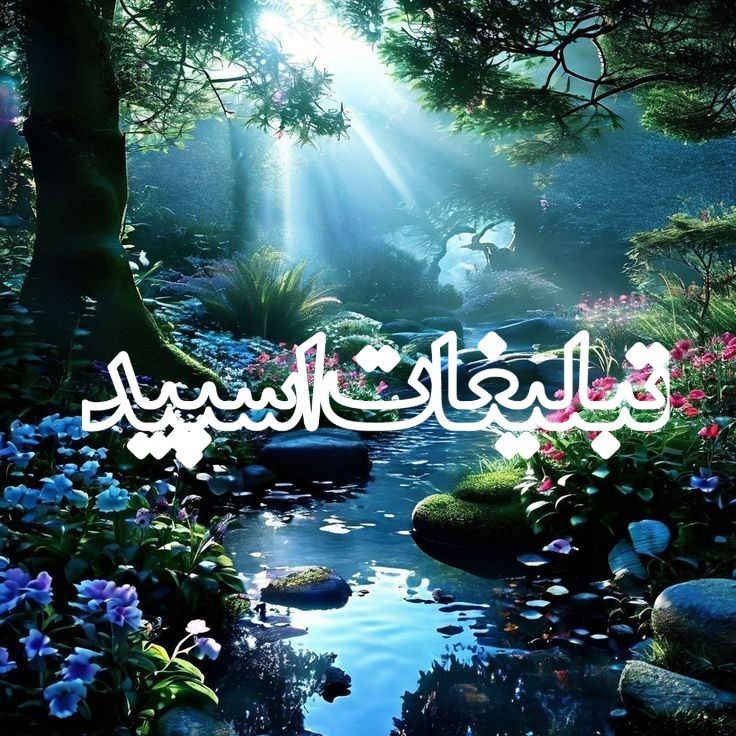 پاتوق خوش خنده ها