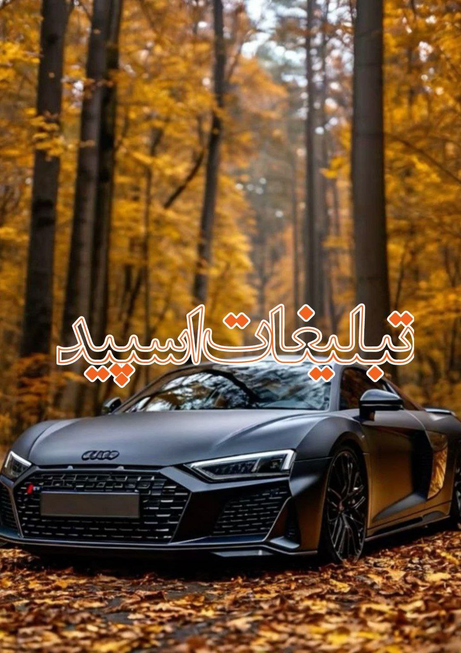 𓄂ꪰ𝄞❥💞 ‌♔꯭⃮⃝⃮ GAP ARAMESH♔⃮‌❥💞𝄞𓆃