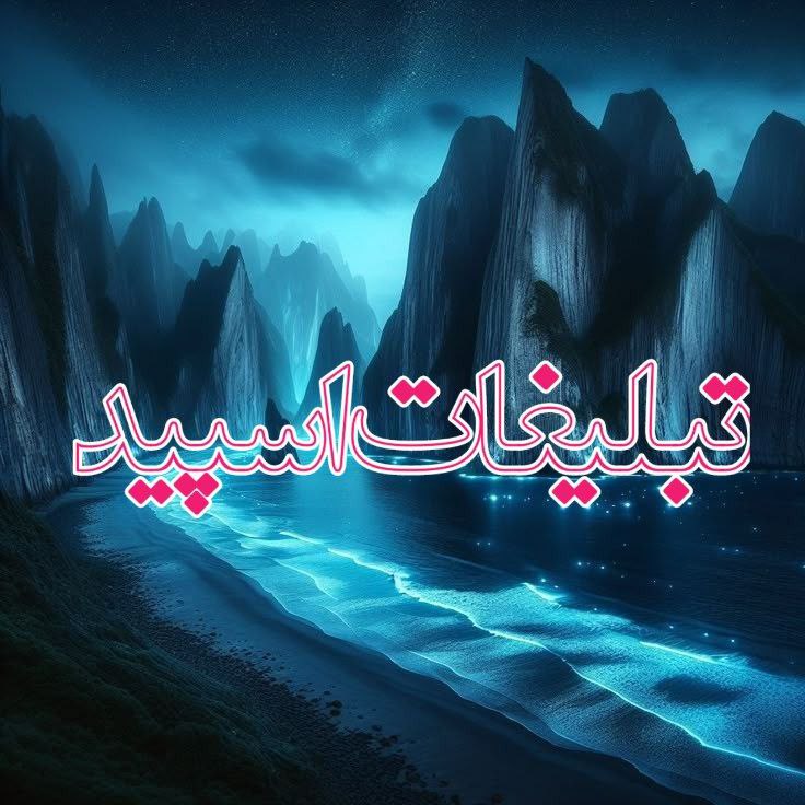 جذب نیروی کار (9)