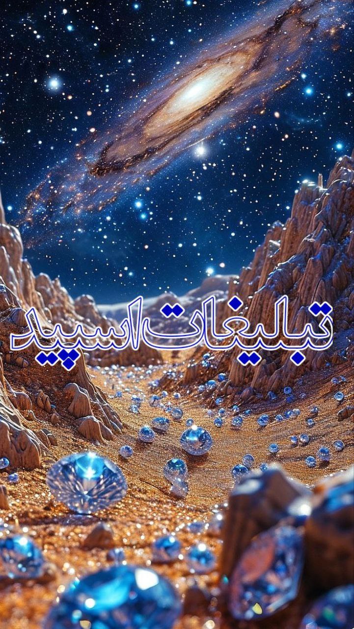 🔥✨تو دلیای با معرفت✨🔥