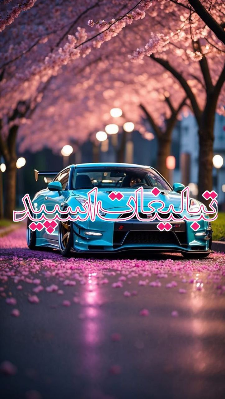 وایلد ولف (124)