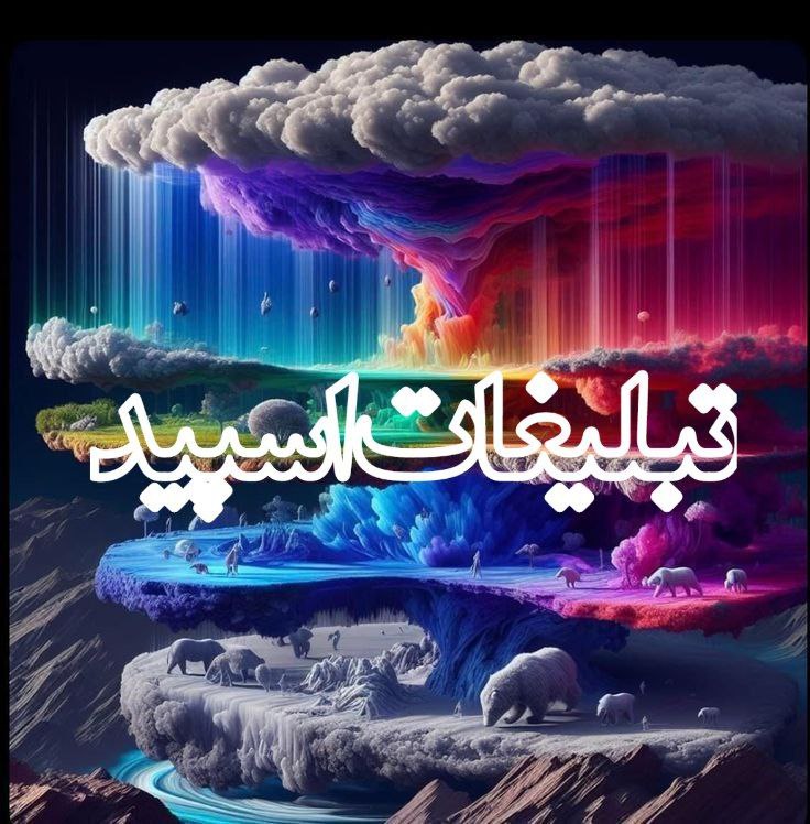 وایلد ولف (348)