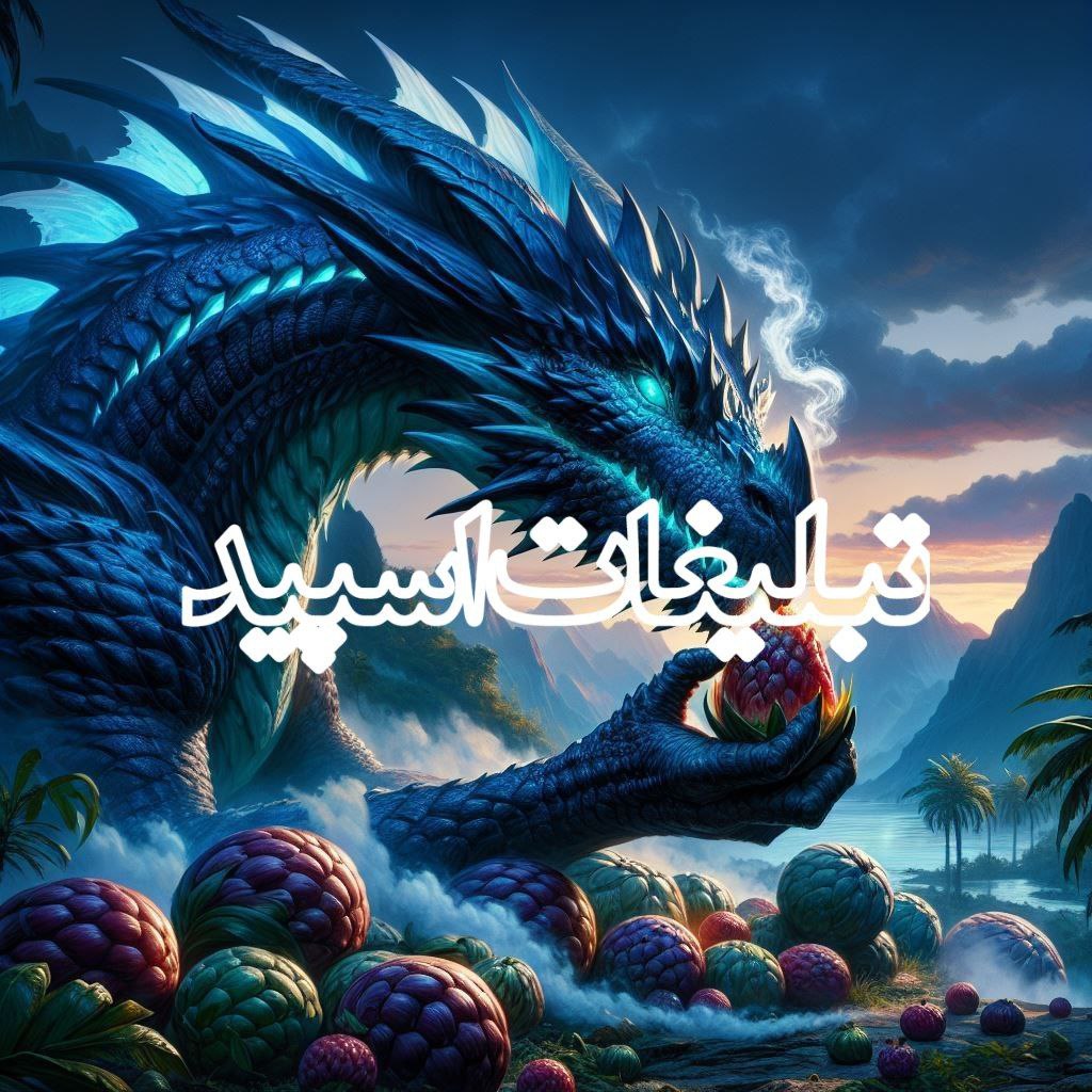 💙𓄂 چَِڪَِــیَِدَِهَِ دَِوَِسَِــَِتَِـاَِنَِ بَِاَِ مَِــَِرَِاَِمَِ𓄂💙 (10)