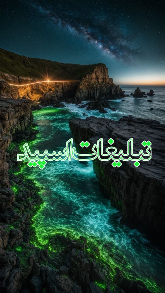 🔴💞✯امپراطوری لاکچری✯🔴 (41)