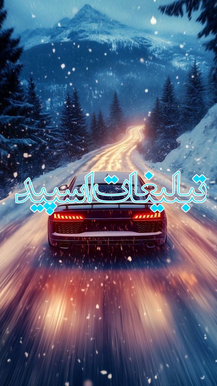 🩷  𝑭𝒐𝒓𝒆𝒗𝒆𝒓 𝑺𝒒𝒖𝒂𝒅  🩷