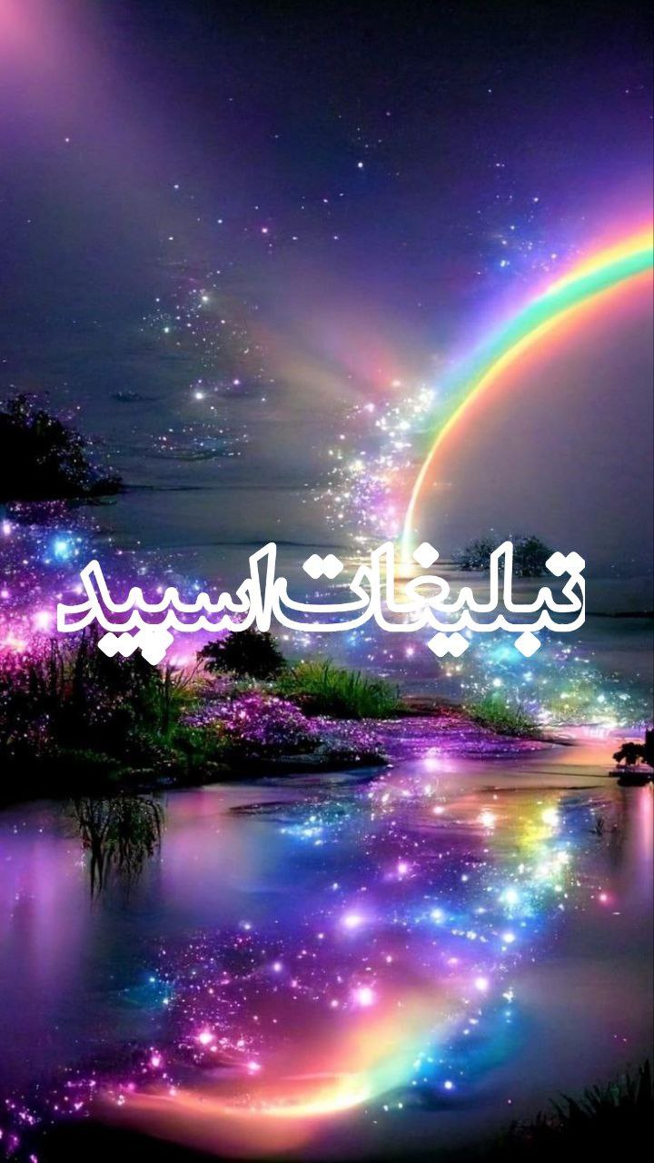 تبلیغات