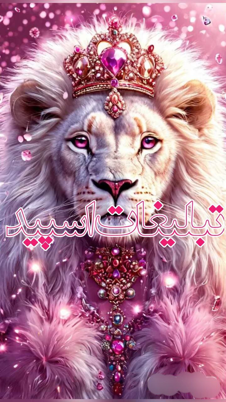تبلیغات